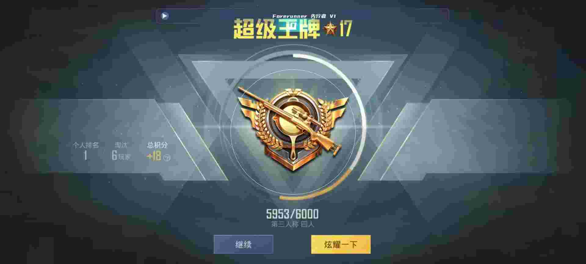 和平精英鸡腿辅助自瞄 - 和平精英qinki辅助下载辅助预览图